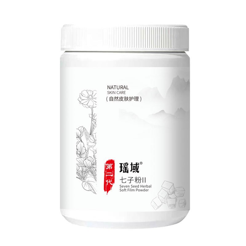 Mascarilla en Polvo Blanca de Siete Semillas Yaoyu, Exclusivamente para Salones de Belleza, Hidratante, Minimiza Poros y Humectante. Venta al por Mayor de la Mascarilla Suave en Polvo. image 12
