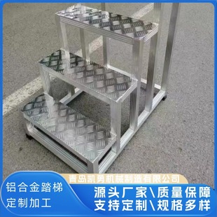 Aluminum Alloy Step Welding Industrial Step Ladder Thickeneded Mobile Climbing Platform Storage Supermarket Climbing Ladder Aluminum Stool