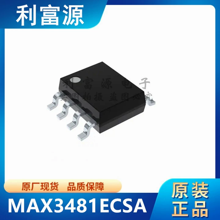 Драйвер MAX483ESA чип MAX483 SMD SOP-8 новый оригинал