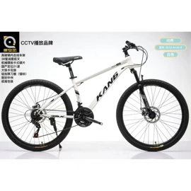 儿童自行车;山地自行车;扭扭车