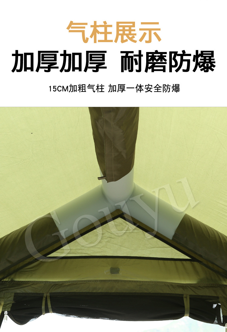 12 square meter army green extra-large space camping tent, lightweight Oxford fabric inflatable tent, rainproof, moisture-proof, portable and easy to pack