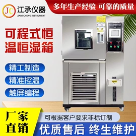 耐磨试验机;其他试验机;色差计