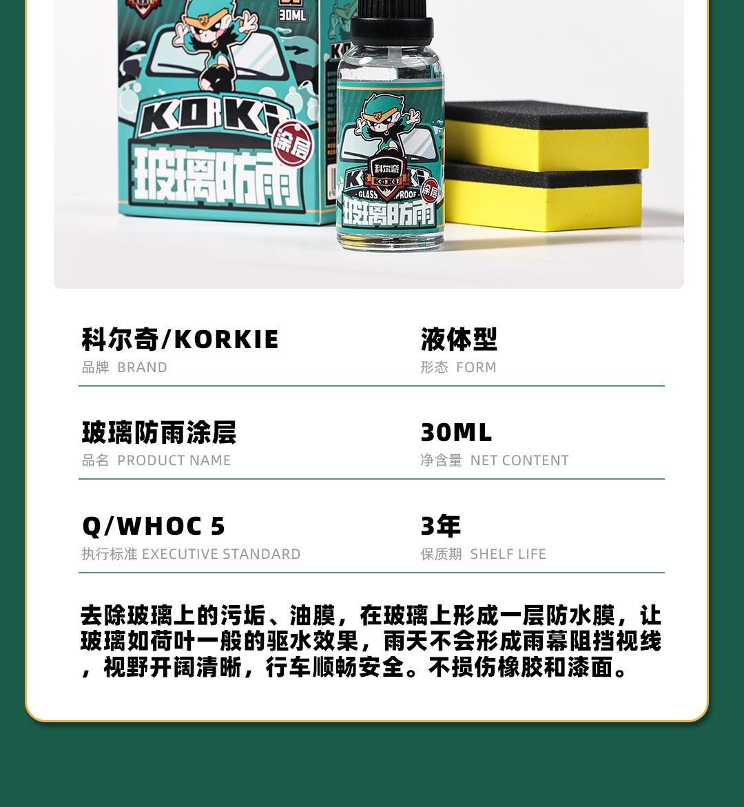 Kolchi Car Glass Coating Liquid Rain Repellent for Windshields and Rearview Mirrors, Super Water-Repellent Protective Glass Rain Guard