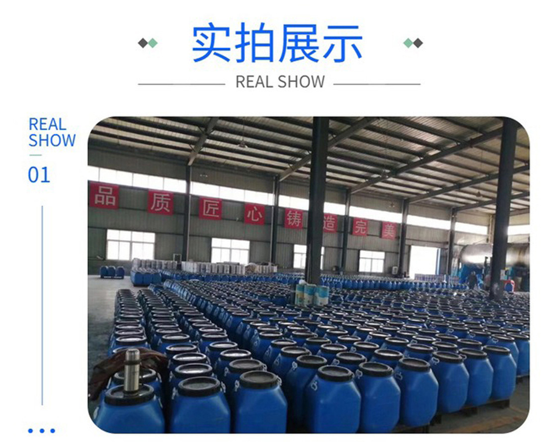 水池防腐通用详情图2023  (3).jpg