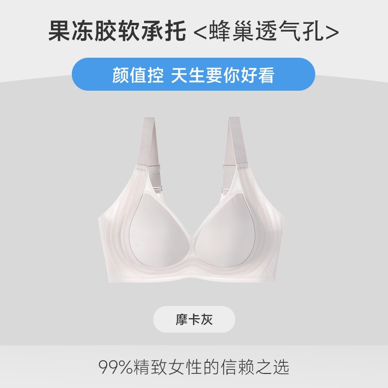 Gravedad de elevación suave de soporte de jalea ropa interior damas sin marcas sin anillo de acero ropa interior pecho pequeño reunido anti-caída sujetador