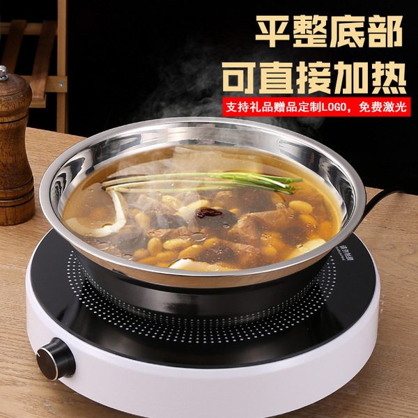 2 yuan shop commercial gift 304 stainless steel basin household…