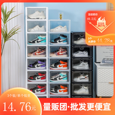 PP Plastic transparent Acrylic shoe box Magnetic attraction storage box Of large number wholesale Drawer shoes dustproof