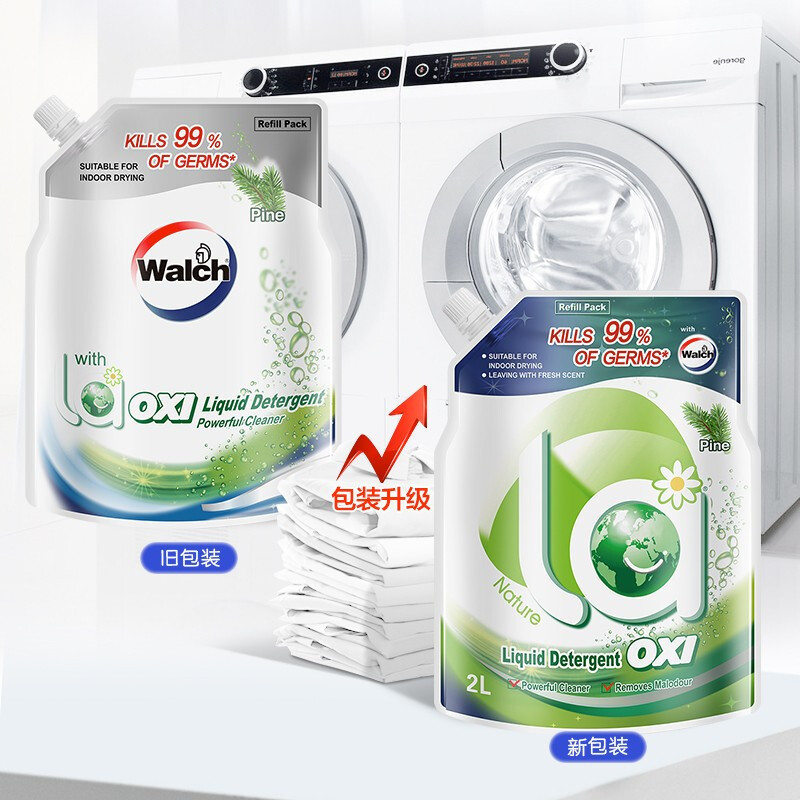 威露士洗衣液有氧松木香檸檬香2L袋裝除菌除蟎機洗手洗批發團購代