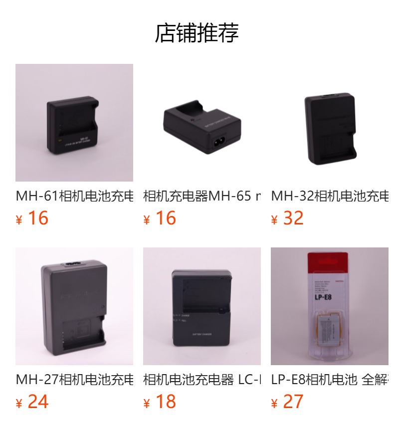 预览状态下无法点击,发布后,可点击跳转到对应的商品页面 O1CN016cZizS1Bs30AJP8rJ_!!0-0-cib.jpg