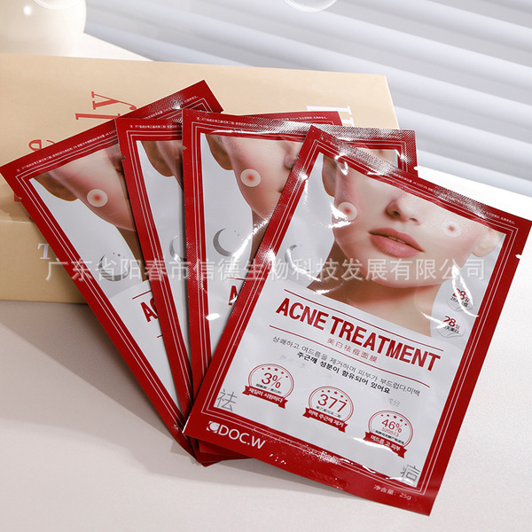 Doc.W Brightening moisturizing face mask contains niacin