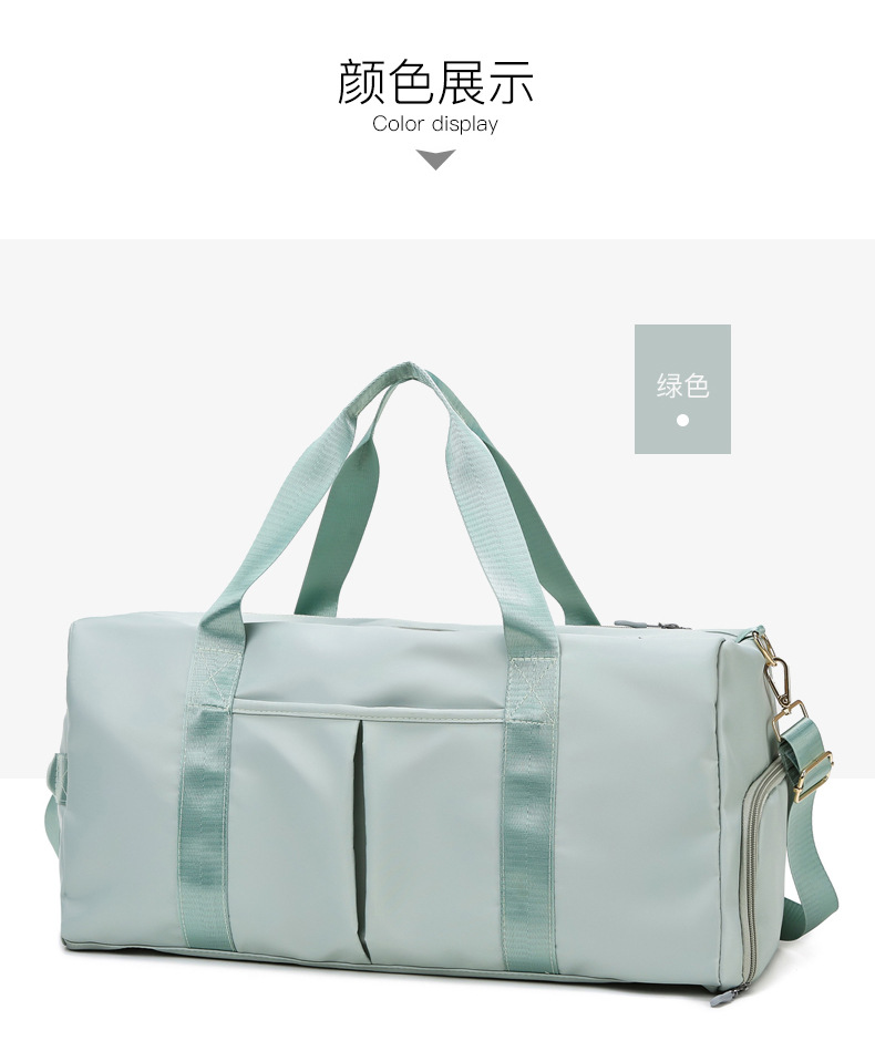 2024 nueva bolsa de viaje de separación húmeda y seca deportes Yoga Fitness Bag bolsa de viaje de corta distancia de gran capacidad para mujeres al por mayor