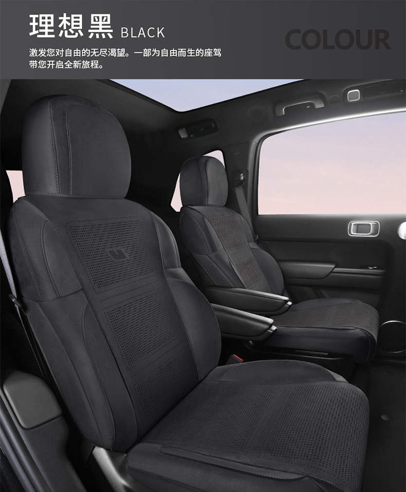 New Model of Special Vehicle Ideal L8 (3D Upgraded Version) Suede Saddle Pad Breathable Car Seat Cushion Special Seat Cover