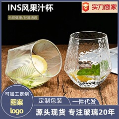 INS style glass household water cup creative hexagonal hexagonal cup heat-resistant high temperature hammered cup beverage cup juice cup