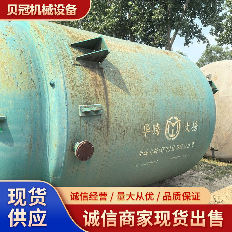 二手16立方搪瓷反应釜搪瓷加热储罐搪瓷加热搅拌罐化工反应设备