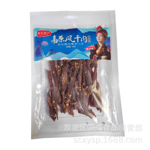 ��녌�ؐ�L����100g���b�L�������e������ʳƿ�b�L����С�����l