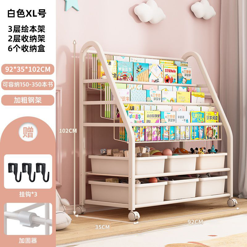 子供のおもちゃ収納ラック多層分類床置き収納棚ベビースナック本絵本収納ボックス本棚|undefined