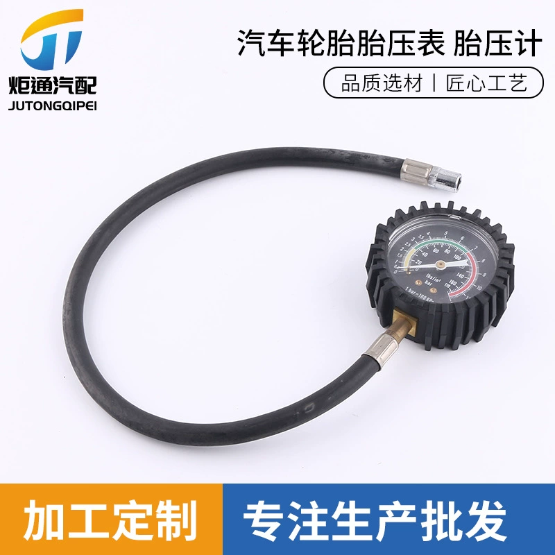 Черная резиновая удлинительная трубка, цифровой дисплей, манометр, манометр для автомобильных шин, манометр для шин, заводское производство