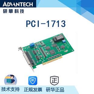 ���APCI-1713���I�ɼ��� 32·���xģ�M��ݔ�뿨 2,500VDC���x���o