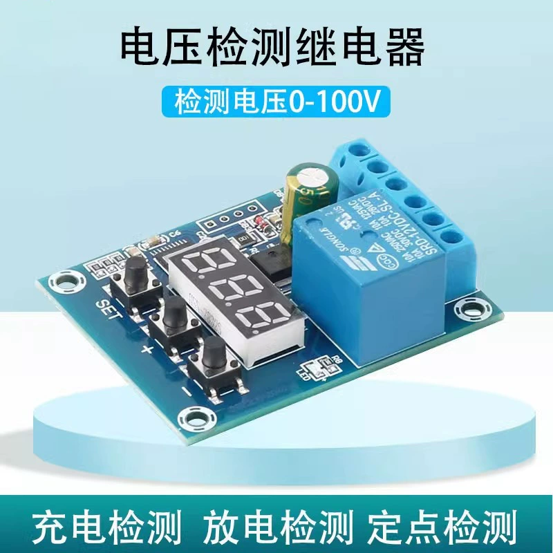 [Sun Bang] модуль обнаружения напряжения Измерение релейной цепи зарядка и разрядка модуль контроля защиты от перенапряжения