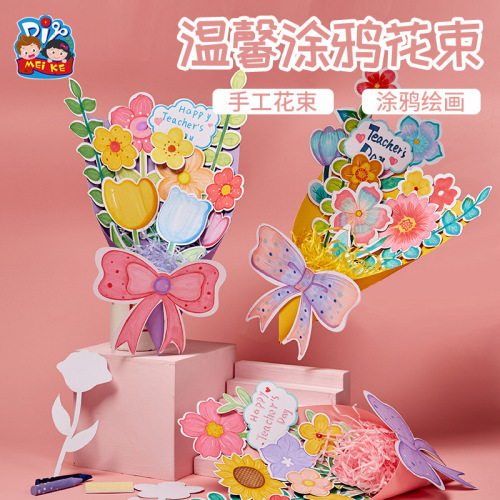 Mother's Day gift handmade diy warm graffiti bouquet making material package card batch send mom gift