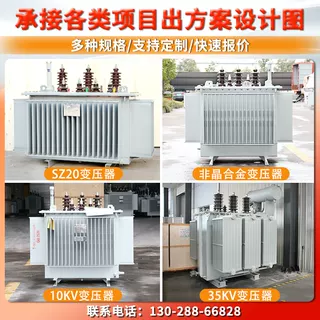 铜铝芯10-35kv三相油浸式电力变压器S11-M -250-315-630-1000kva