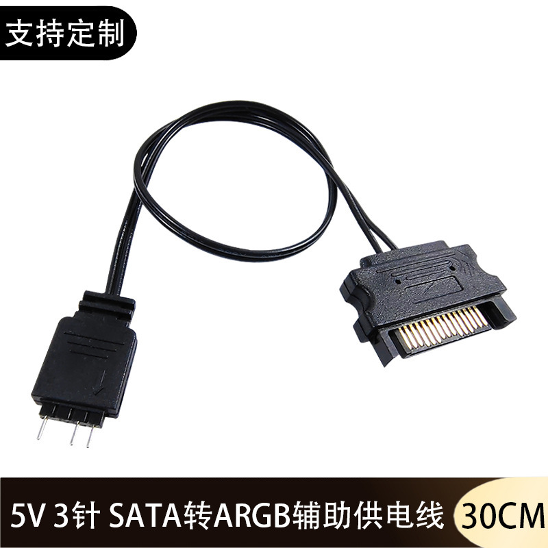 Cross-Border Computer Power Supply Sata to Argb Power Cord 5V3 Pin Series Chassis Fan Auxiliary Power Supply Adapter Cable Cross-Border Computer Power Supply Sata to Argb Power Cord 5V3 Pin Series Chassis Fan Auxiliary Power Supply Adapter Cable