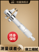 ���ֹ����ȏ�ǧ�ֳ�5-30mmǧ�ֳ߃ȿ׃Ȝy�߾��������y΢���y΢�x
