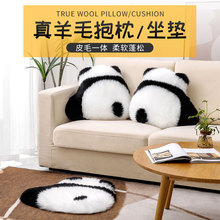 跨境羊毛熊猫抱枕坐垫家用沙发飘窗椅子靠枕网红款生气熊猫坐垫