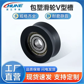 滑轮;门窗滑轮;深沟球轴承