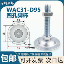 WAC31-D95�Ŀ׽ű���пƽ�״��Ŀ׽ű�M12�̶��ؽ���˿M16�ɵ���