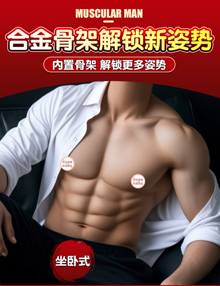 Muscular Macho Tenth Generation Half-Length Dildo, TPE, Manual, Flesh Tone — detail image 24