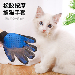 Rubber Cat Grooming Gloves, Pet Hair Removal Brush, Bath Massage Comb, Pet Gloves, Hair Removal Brush