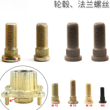 ��܇늄�܇݆ݞ�M�A늙C�ݽzɳ��܇���m��˨��ĸ����M8 M10 M12