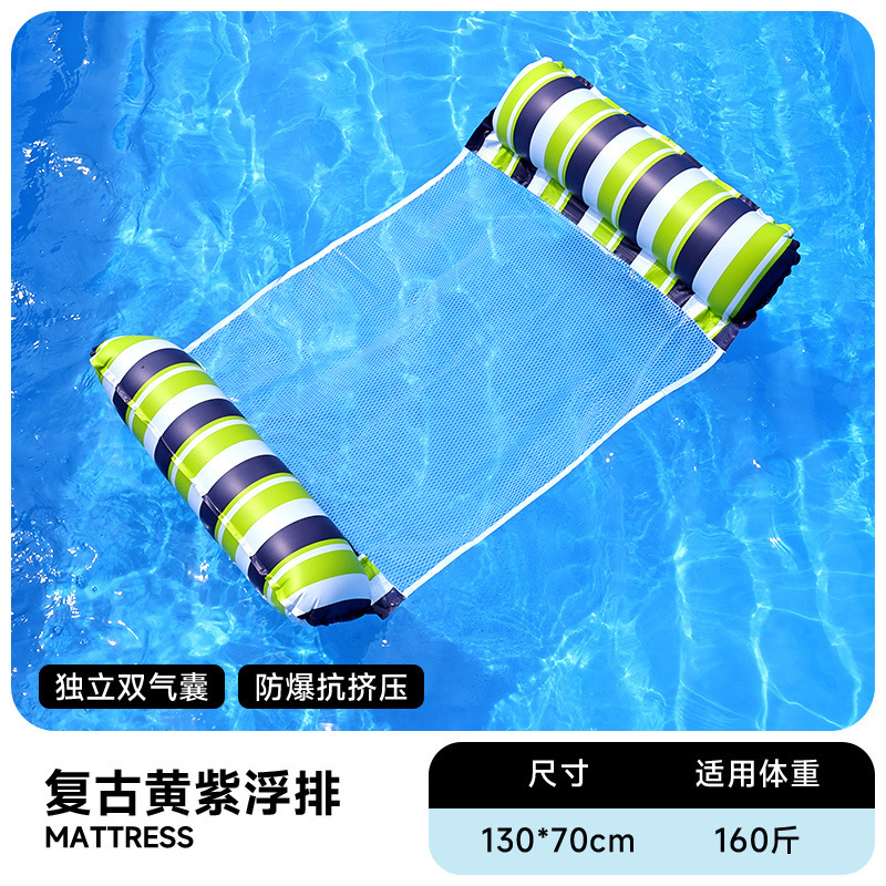 Flotador inflable flotante sobre el agua flotante flotante anillo flotante cama de malla flotante silla de reclinación espesa plegable flotante cama flotante al por mayor