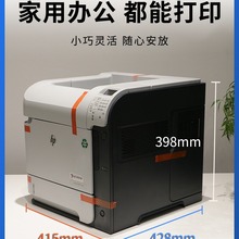 二手惠普HP4015/4515/602/603/605n 黑白高速激光打印机 双面网络