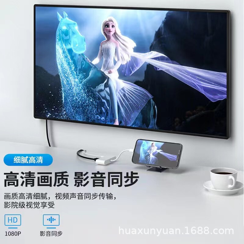 アップルの稲妻デジタルビデオ変換HDMI/to Digita l AVビデオ変換器を適用する|undefined
