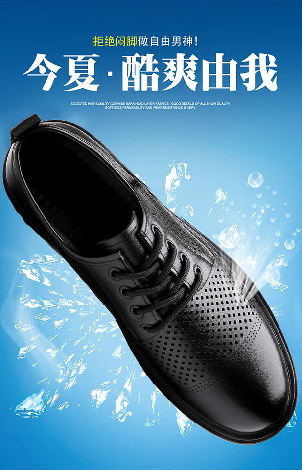 Giày da nam derby cổ thấp đế dày gót 1–3 cm buộc dây — Bốn Mùa Đen, Giày cotton nhung đen chi tiết 2