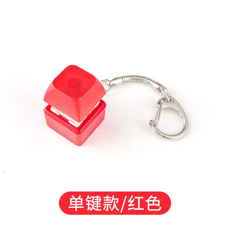クロスボーダークリエイティブ減圧アーティファクトキーボードピンチキーホルダーペンダント指減圧と発散ノベルティ|undefined