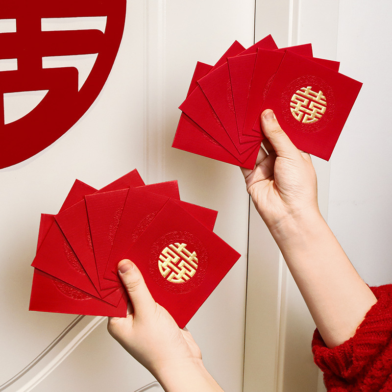 结婚专用小红包婚礼接亲创意堵门利是封迷你小红包|undefined