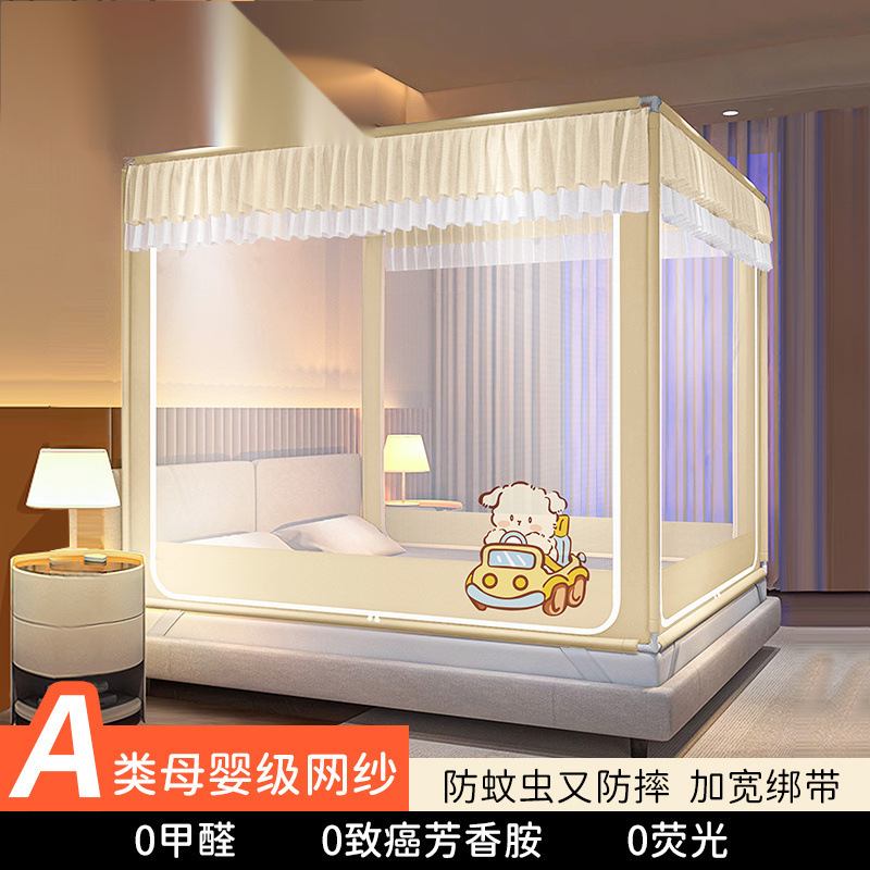 2025 New Three-Door Anti-Fall Mosquito Net for Home Bedroom Children's Bed Baby Double-Layer Lace Pattern Net