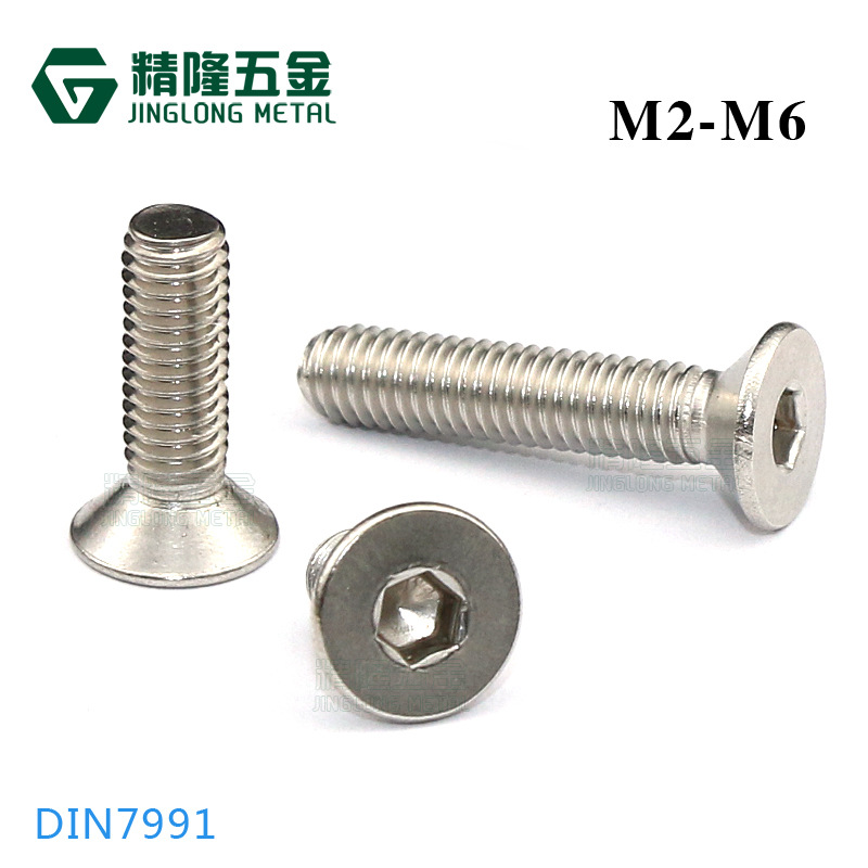 M2 | M2.5 | M3 | M4 | M5M6 카운터싱크 육각 소켓 나사 DIN7991 플랫 컵 머신 나사 스테인리스 스틸 304