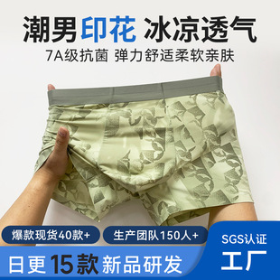 ���z��ʿ��ѝ��a������ƽ��ѝ�Q�z7A�־��șn�aƷ���m͸�����m