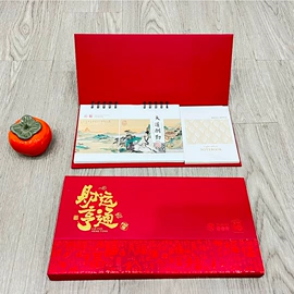 台历/日历;挂历;挂历印刷