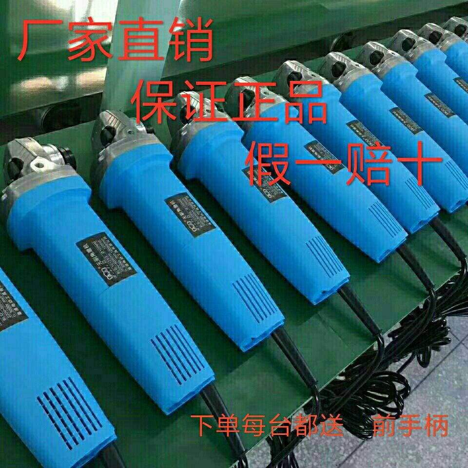 无刷角磨机220v插电角磨机1200w大功率调速切割机 嘉源电动工具厂