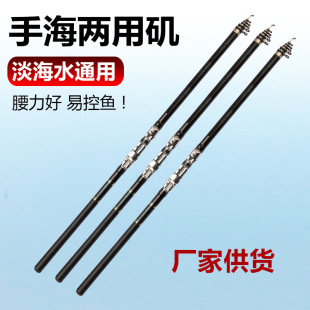 Rock Rod Super Light super hard hand sea dual-use fiberglass rock fishing rod mid-length section rock Rod throwing Rod sea Rod large object killer