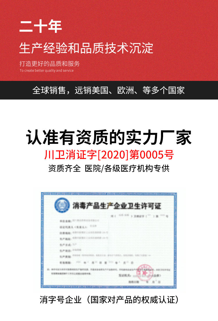 详情初稿4_01.jpg
