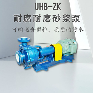 UHB-ZKÓ��ѭ�h��80UHB�����|�����s�|�÷����ϱ��|��һ��