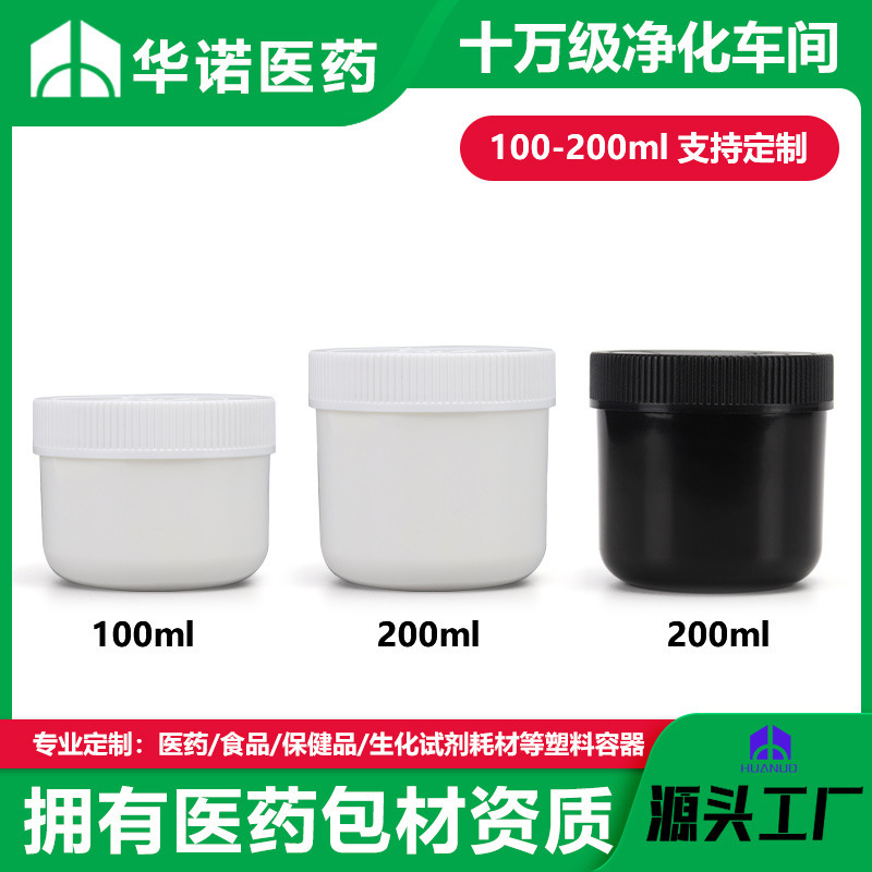 Wide mouth food powder packaging can Sports protein powder plastic bucket grain mill Milkshake meal replacement powder sealed jar
