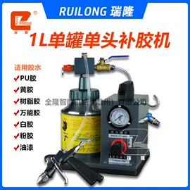 上胶机;其他制鞋机械;喷涂工具