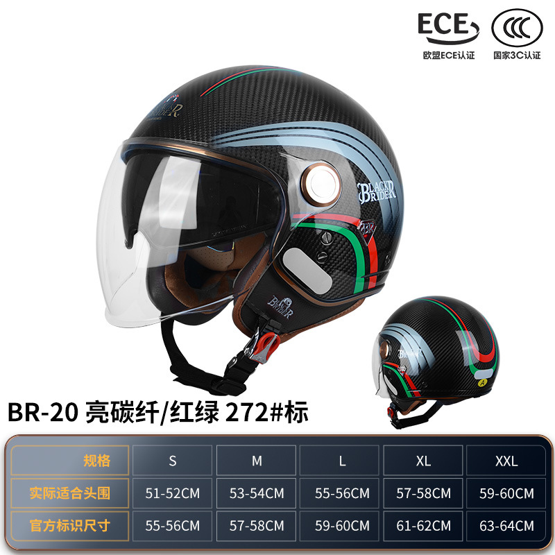 Fibra de carbono brillante / rojo y verde 272 estándar